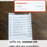 420464498_122121216638147223_5061201742867172182_n