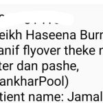 438895393_122142893498147223_9007110176229366304_n