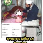 472447088_122199887492147223_7741928332808015480_n