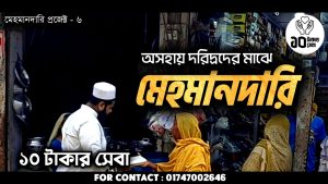 WhatsApp Image 2024-06-27 at 17.46.28_1bc8249f